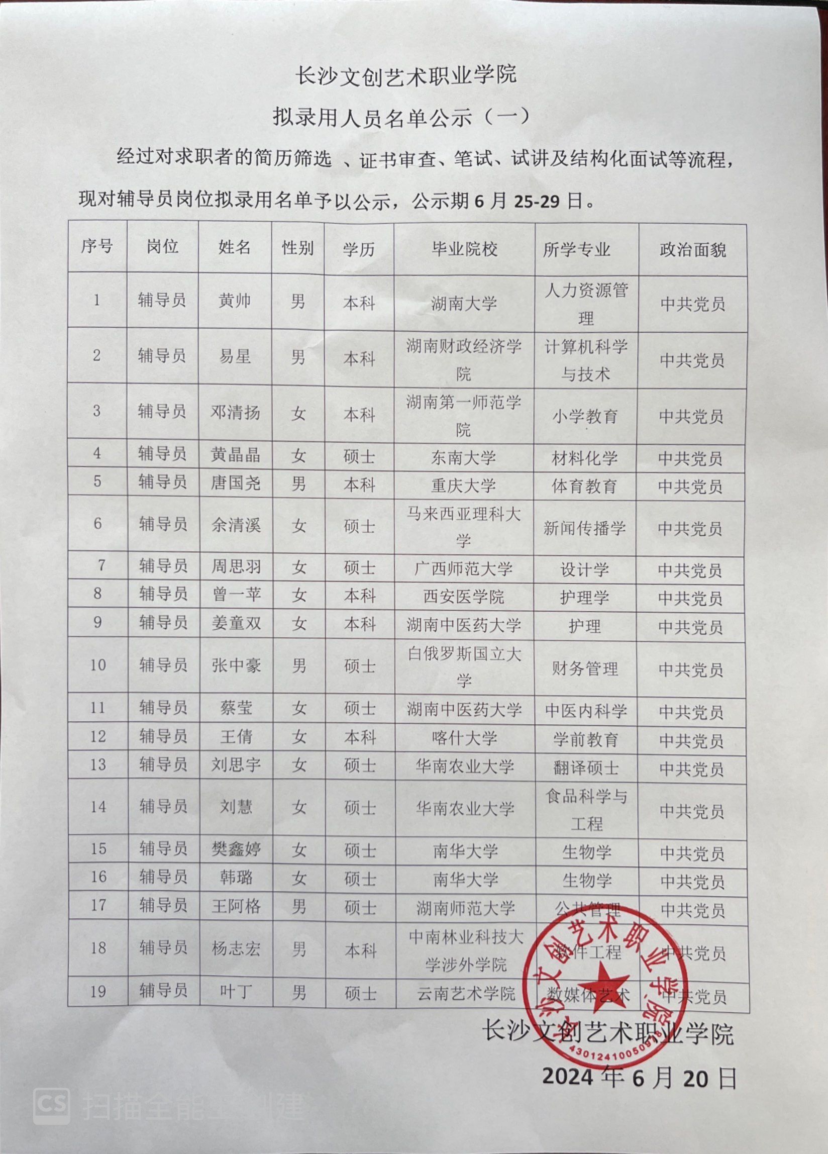 鸿运国际·(中国)最新官方网站