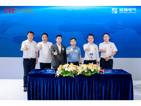 NG官网电气与亿纬锂能达成战略合作