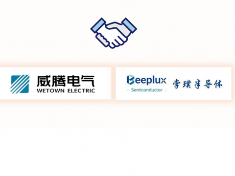 NG官网电气与孛璞半导体达成战略合作