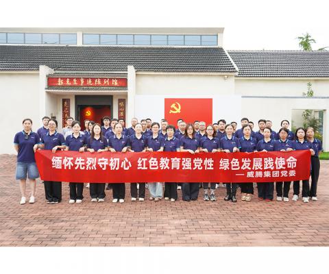 NG官网 - 相信品牌的力量